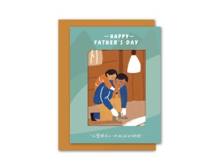 R23彎腰之愛【2025新品】