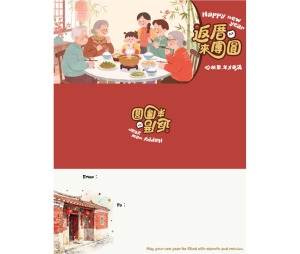 V50返厝來團圓【新品到貨】