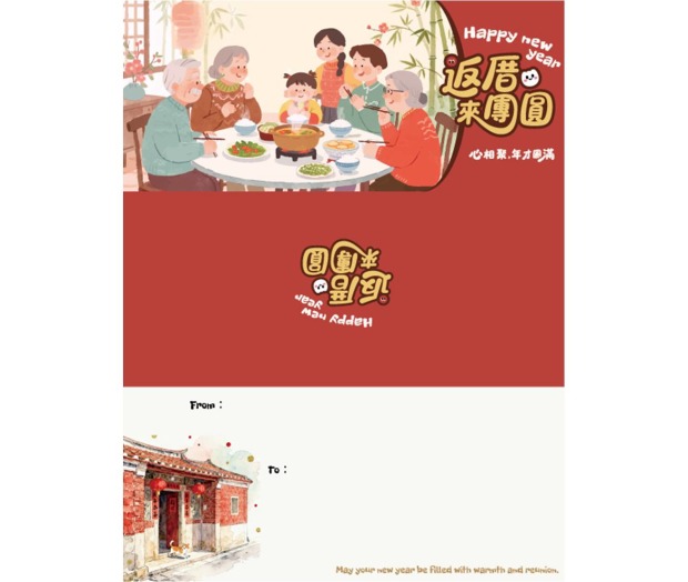 V50返厝來團圓【新品到貨】