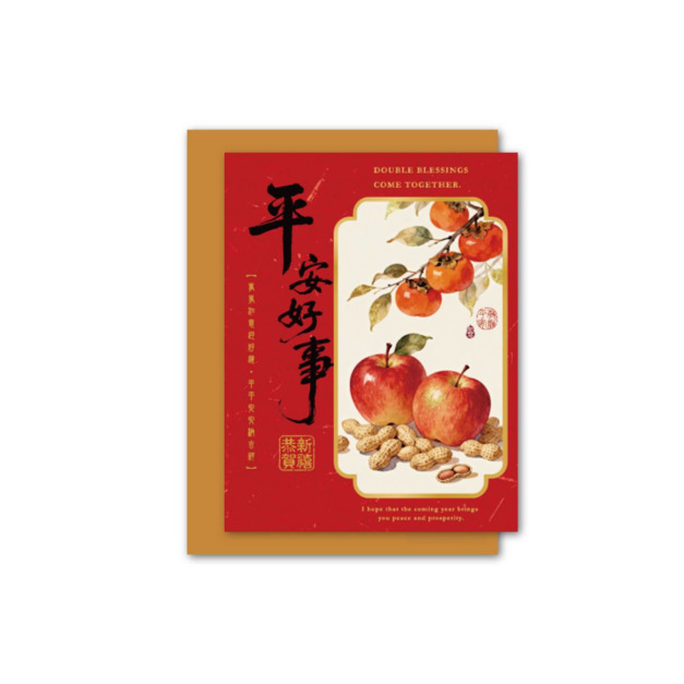 F63平安好事【新品到貨】