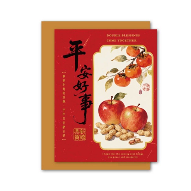 F63平安好事【預購新品】