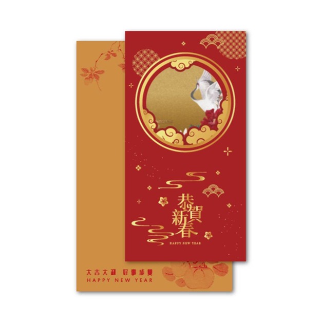 F53恭賀新春【紅紙燙金+模切裁型】