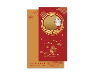 F53恭賀新春【紅紙燙金+模切裁型】