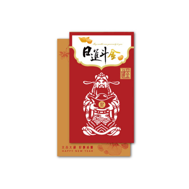 F36日進斗金【紅紙燙金+雷雕裁型】