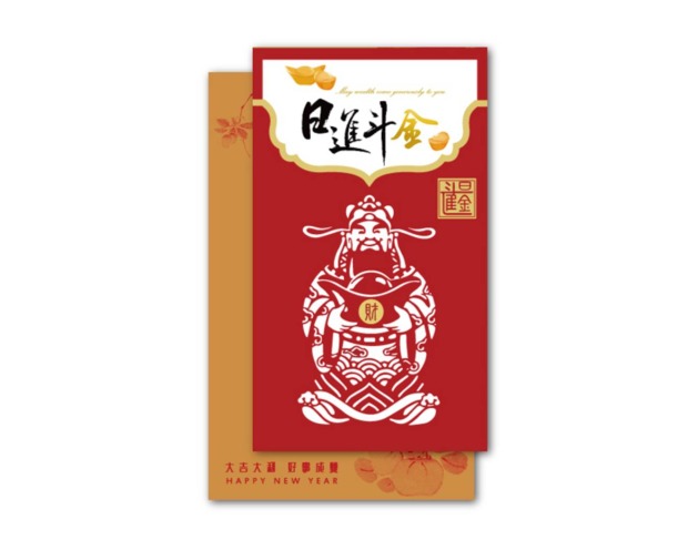 F36日進斗金【紅紙燙金+雷雕裁型】