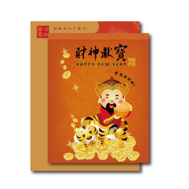 F19財神獻寶【局部彩蔥】