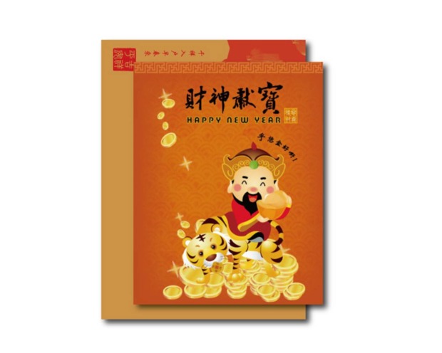 F19財神獻寶【局部彩蔥】