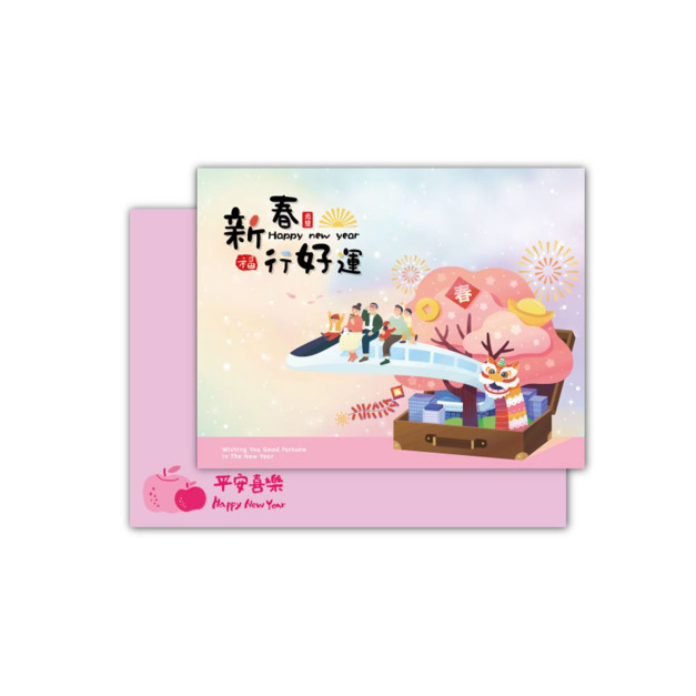 F59新春行好運【好評追加】