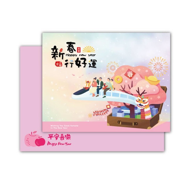 F59新春行好運【好評追加】