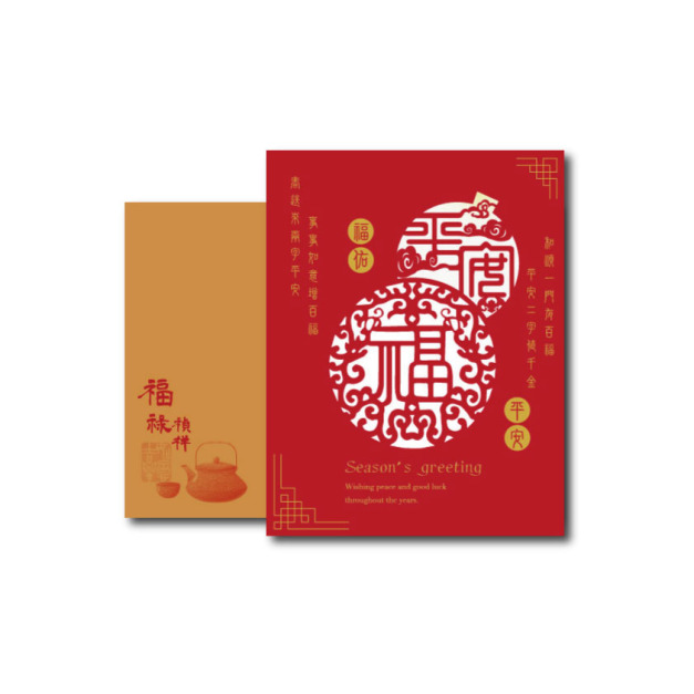 F47福佑平安【紅紙燙金+雷雕裁型】