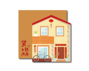 F43相聚美好【雙面彩印+模切裁型】