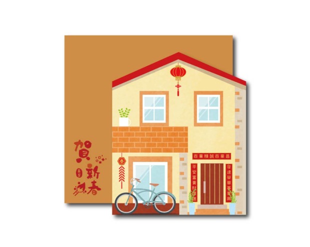 F43相聚美好【雙面彩印+模切裁型】