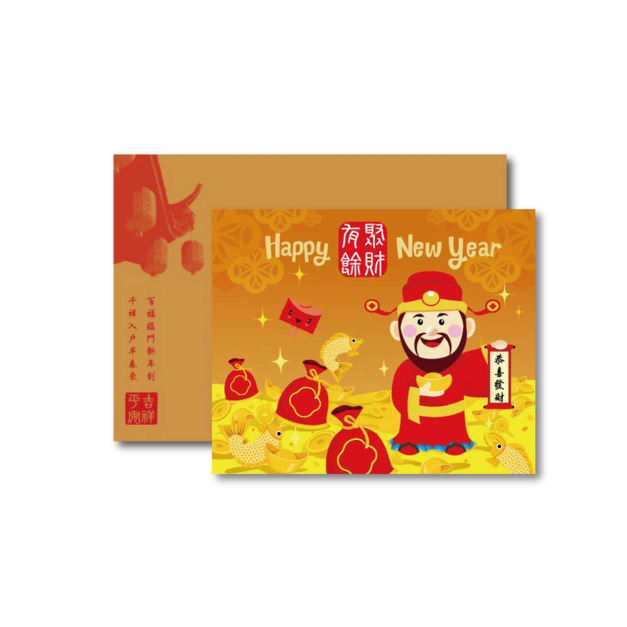 F29聚財有餘【局部彩蔥+模切裁型】