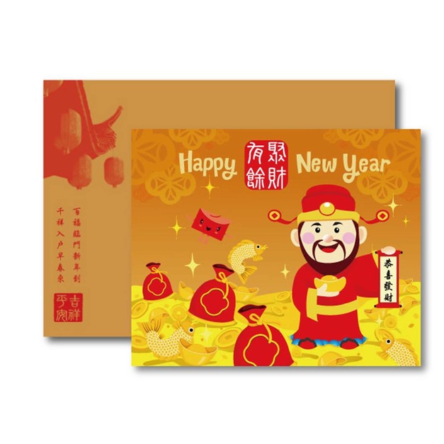 F29聚財有餘【局部彩蔥+模切裁型】