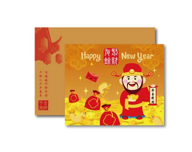 F29聚財有餘【局部彩蔥+模切裁型】