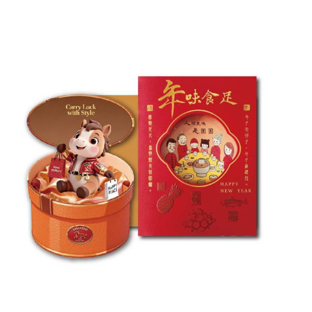 S04好事食足組（40 張｜雙造型新年賀卡組）