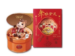 S04好事食足組（40 張｜雙造型新年賀卡組）