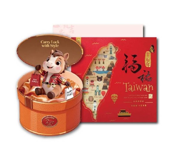 S03馬上福來灣組（40 張｜雙造型新年賀卡組）