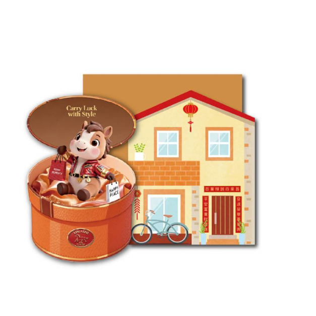 S01禮遇相聚組（45 張｜雙造型新年賀卡組合）