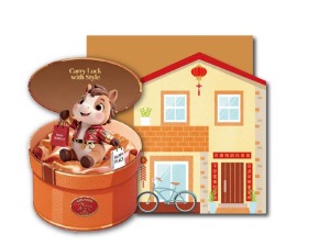 S01禮遇相聚組（45 張｜雙造型新年賀卡組合）