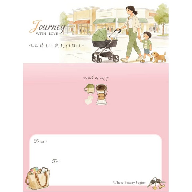 V53因你閃亮【母親三折信卡/新品到貨】