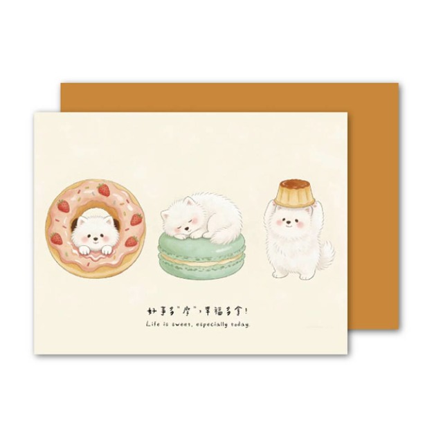 B67幸福多拿點【萬用生日卡/新品到貨】