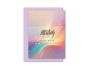 T20光匯共榮【商務邀請卡/預購商品】