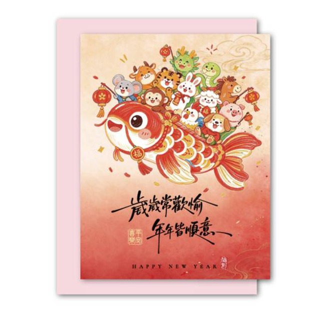 F67歲歡年順【2027新品預購/11月中旬上市】