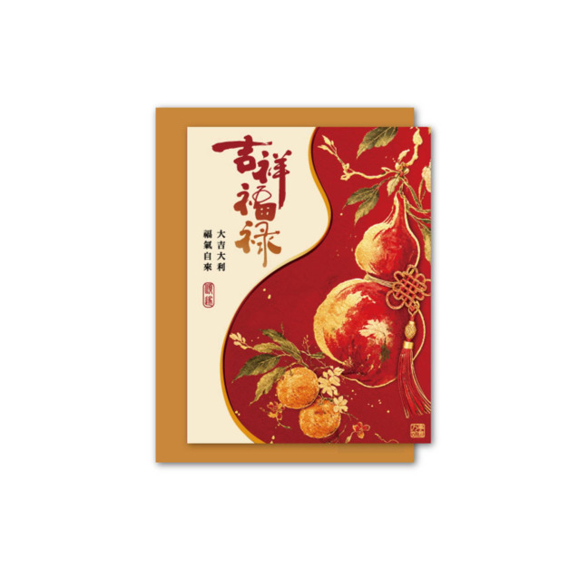 F66吉祥福祿【2027新品預購/11月中旬上市】