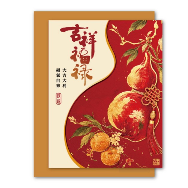 F66吉祥福祿【2027新品預購/11月中旬上市】