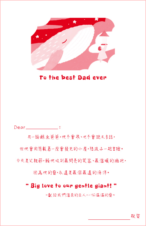 R24鯨海奇航【2025新品】_467ca60045902f0f3378b10025abcee2.jpg