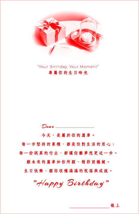 B66新的篇章【2025新品】_0e28dea86e7bf01c5890db39ff28e85a.jpg