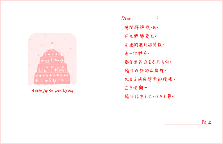 B63歲月有光【2025新品】_6ffdef0d5a8d2be3e9a427057d3aebe0.jpg