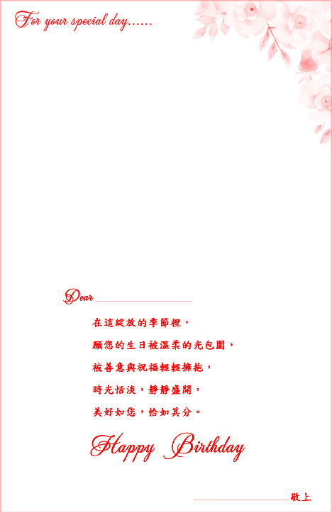 B65綻放優雅【2025新品】_a7f1ab318a9fc1b9d37762b40af27965.jpg