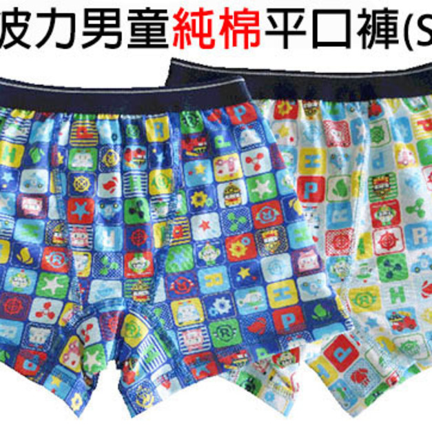 波力(POLI)男童平口褲/女童四角褲 台灣製 最暢銷售款 下單滿額8折+免運