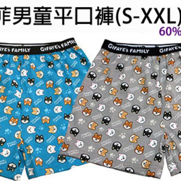 琦菲男童平口/女童四角褲. 台灣製 最暢銷售款