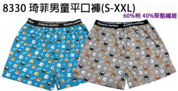 琦菲男童平口/女童四角褲. 台灣製 最暢銷售款