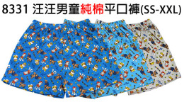 汪汪隊男童平口褲. 台灣製 最暢銷售款男童平口褲