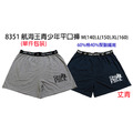 航海王青少年平口褲 台灣製 最暢銷售款平口褲_11