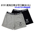 航海王青少年平口褲 台灣製 最暢銷售款平口褲_8