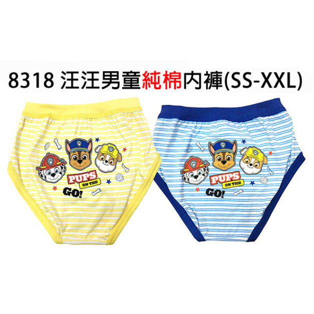 汪汪隊 男/女童內褲. 台灣製 最暢銷售款