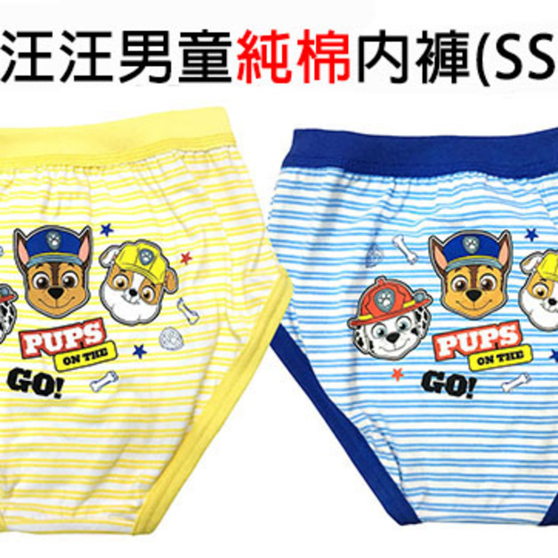 汪汪隊 男/女童內褲. 台灣製 最暢銷售款