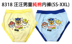 汪汪隊 男/女童內褲. 台灣製 最暢銷售款