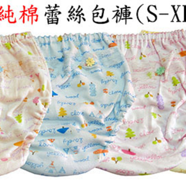 可愛風女童包褲系列