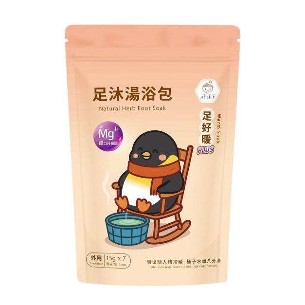 足沐湯浴包PLUS-足好暖 (1袋7包)