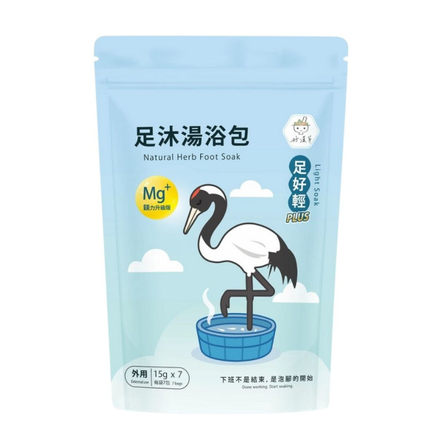 足沐湯浴包PLUS-足好輕 (1袋7包)