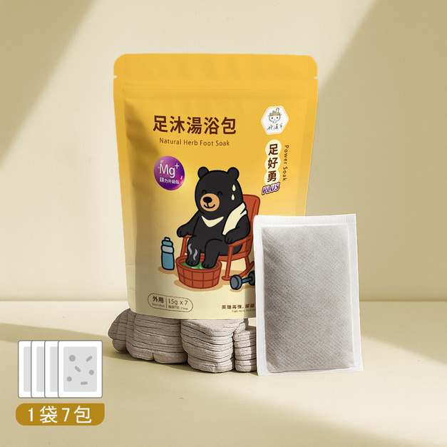 足沐湯浴包PLUS-足好勇 (1袋7包)