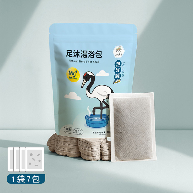 足沐湯浴包PLUS-足好輕 (1袋7包)