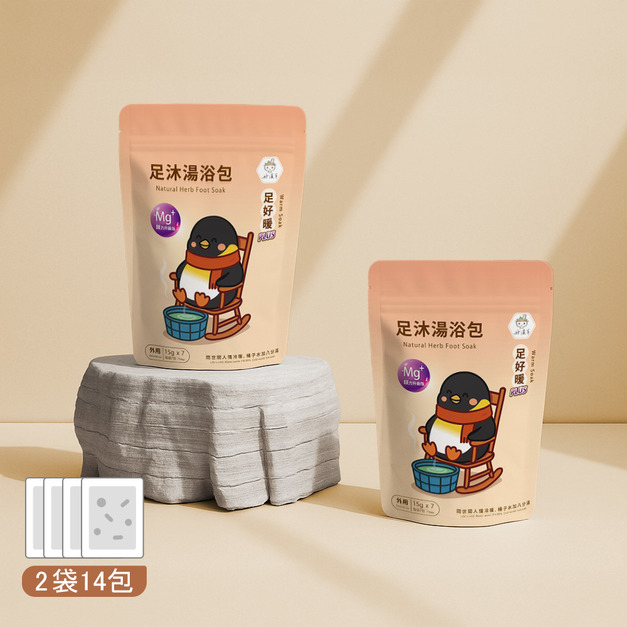 足沐湯浴包PLUS-足好暖 (2袋共14小包)