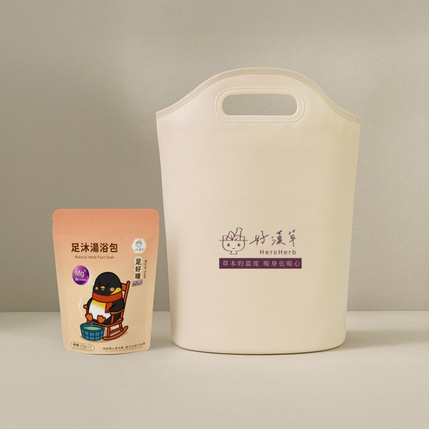 含鎂草本足浴包_足好暖PLUS-足浴袋湯浴包禮盒組 (足浴袋+足好暖PLUS)泡腳袋、足浴桶
